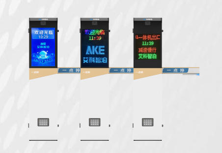 皓月車牌識別一體機(jī)