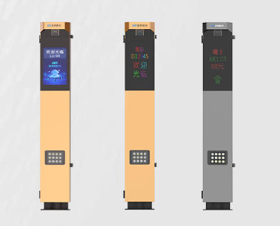 金曜車(chē)牌識(shí)別控制機(jī)