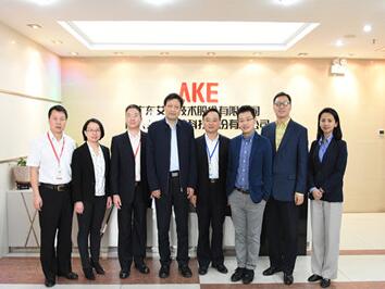 廣東艾科智泊科技股份有限公司