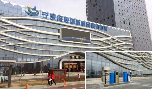 寧夏保稅國(guó)際商品展銷(xiāo)中心車(chē)牌識(shí)別系統(tǒng)案例 - 中出網(wǎng)-智能出入口與停車(chē)充電門(mén)戶(hù)