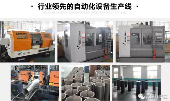 行業(yè)領(lǐng)先的自動化設(shè)備生產(chǎn)線