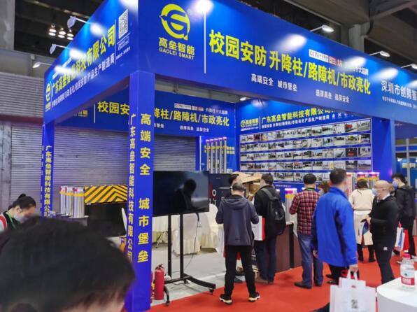 高壘2021年度新產(chǎn)品展會(huì)