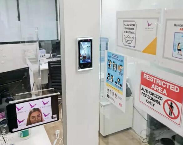 新加坡Leacov培訓(xùn)機構(gòu)植入令令開門智能通行解決方案