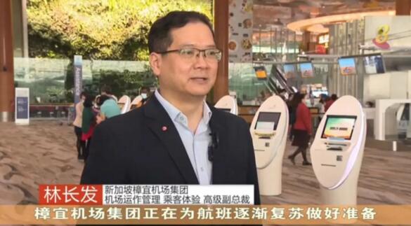 【重磅】上電視了、上國外電視了，令令開門登上“新加坡CCTV”了