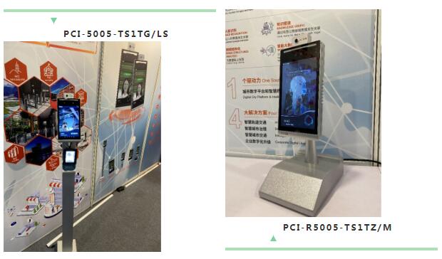 智能人臉識(shí)別測(cè)溫終端系列新品