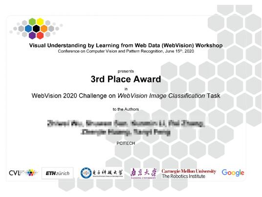 佳都科技在WebVision 2020圖像分類競賽獲得全球第三名