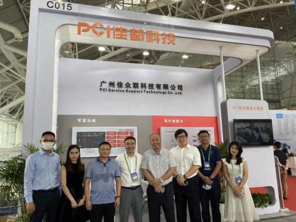 佳都科技旗下全資子公司廣州佳眾聯(lián)科技有限公司受邀參加了本次展會