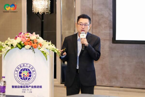 佳都科技智慧城市事業(yè)部副總經(jīng)理洪敏新分享《數(shù)字孿生與邊緣智能在應(yīng)急行業(yè)的應(yīng)用》