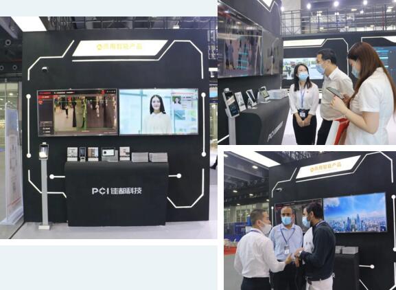 防偽黑科技 芯片驗(yàn)真身