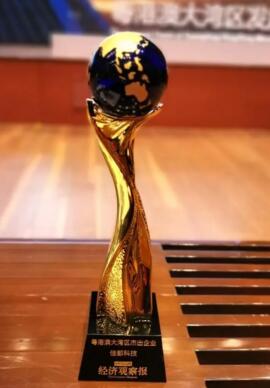 佳都科技榮評(píng)“2020年度粵港澳大灣區(qū)杰出企業(yè)”