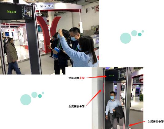 智能測(cè)溫安檢門快速完成測(cè)溫并定位金屬物