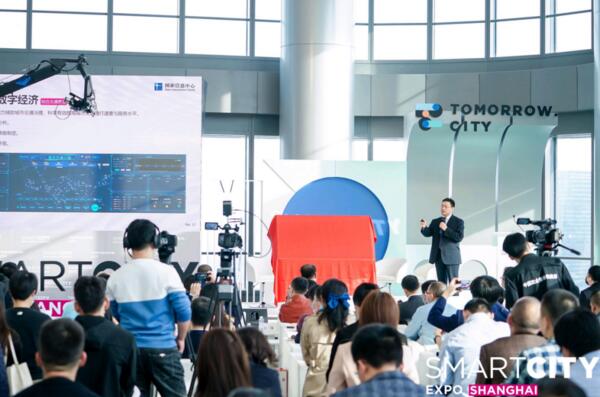 《城市大腦建設(shè)目標(biāo)選擇、方法與路徑一一城市大腦規(guī)劃建設(shè)與應(yīng)用研究報(bào)告》發(fā)布會(huì)現(xiàn)場(chǎng)