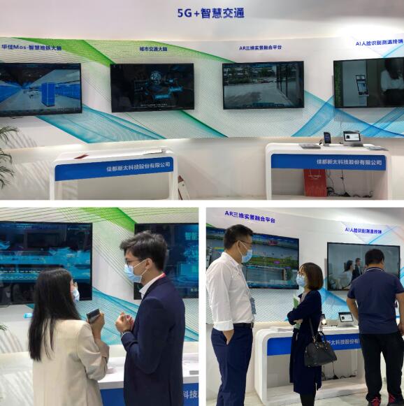 佳都科技“5G+智慧交通”創(chuàng)新成果，為智能交通發(fā)展提速