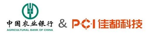 佳都科技助力中國農(nóng)業(yè)銀行打造“智慧食堂”