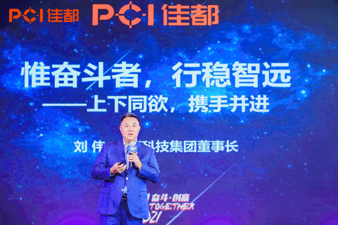 領(lǐng)導(dǎo)致辭 