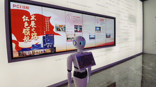 “小佳”黨建機(jī)器人