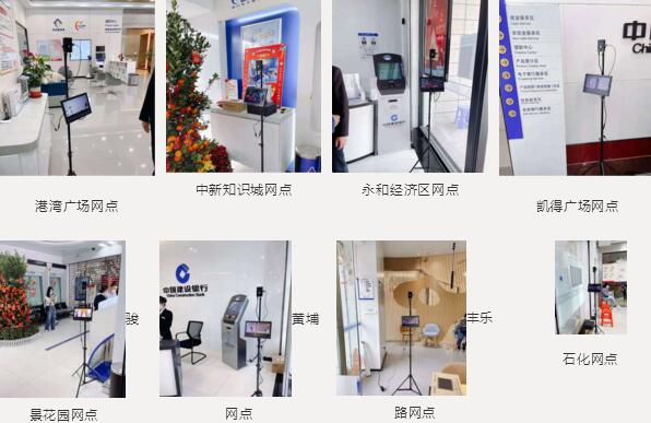 AI智能測溫儀應(yīng)用