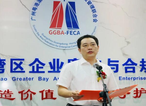 市委統(tǒng)戰(zhàn)部副部長、市工商聯(lián)黨組書記魏國華講話