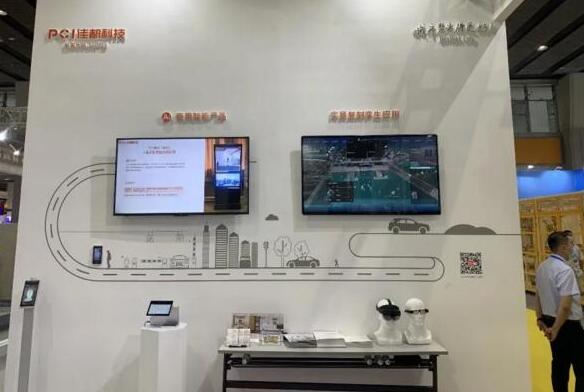 佳都科技攜最新創(chuàng)新產(chǎn)品亮相2020中國（廣州）國際機器人、智能裝備及制造技術(shù)展覽會