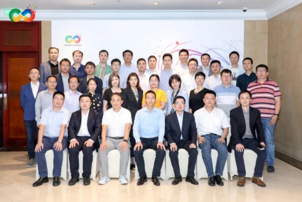 佳都科技參加華為智能邊緣應(yīng)用產(chǎn)業(yè)推進組會議，探討產(chǎn)業(yè)發(fā)展趨勢