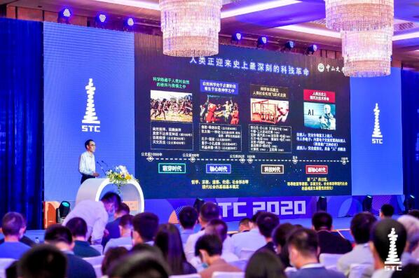 佳都科技余志教授主題演講《交通大腦及其在特大城市的實踐》