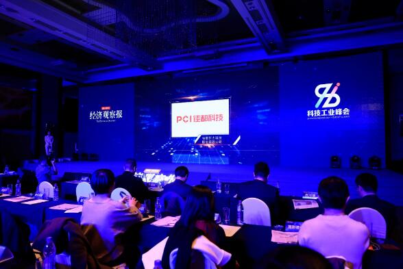 佳都科技獲得2020年度科技工業(yè)峰會“數(shù)字先鋒企業(yè)”稱號