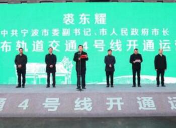 雙線齊通！佳都科技助力合肥5號線、寧波4號線開通運營