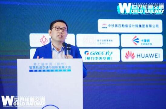 聚焦“智慧”，論道“十四五”丨佳都科技亮相2021第七屆中國(guó)（鄭州）智慧軌道交通與創(chuàng)新發(fā)展大會(huì)