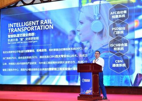 兩”高“一“低”助力地鐵建設(shè)，佳都科技共話軌道交通智慧化發(fā)展