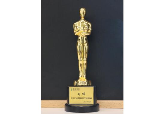 深耕生態(tài)創(chuàng)佳績(jī) 佳都科技集團(tuán)亮相2021中國(guó)數(shù)字生態(tài)領(lǐng)袖英雄會(huì)