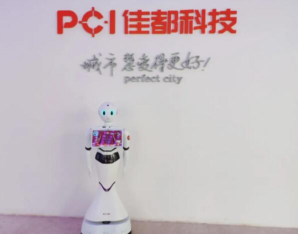 黨建引領(lǐng)，AI賦能，佳都科技推出黨建機(jī)器人