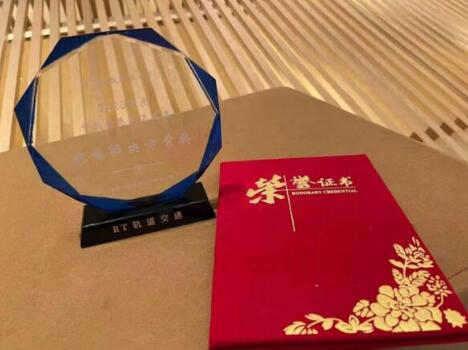 探索智慧城軌發(fā)展新思路，佳都科技集團(tuán)亮相RT FORUM 2021智慧軌道交通大會