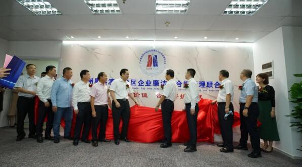 佳都科技集團(tuán)董事長(zhǎng)劉偉出席聯(lián)合會(huì)掛牌儀式