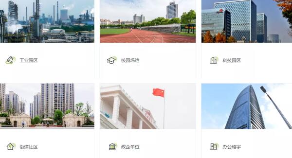 智慧園區(qū)，瑞意不凡