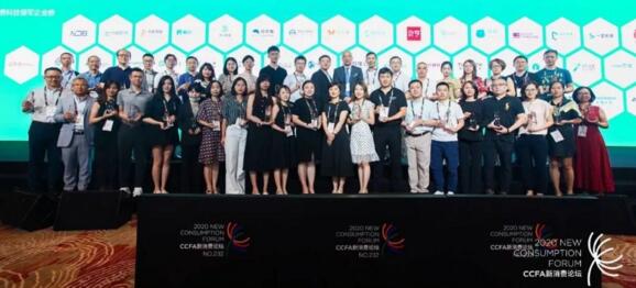 瑞為技術(shù)強(qiáng)勢(shì)入選畢馬威中國領(lǐng)先消費(fèi)科技50企業(yè)!!!