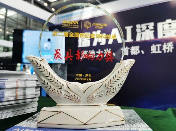 重磅！瑞為驚喜亮相2020全國民航安?？萍颊梗释２幌聛恚。。? />   
                <div   id=