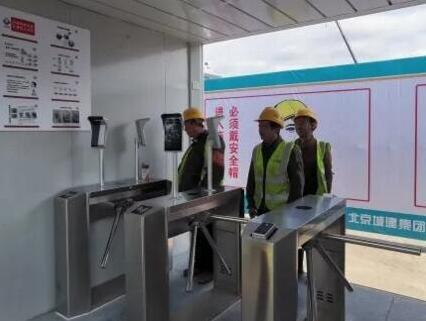 瑞為聯(lián)袂北京城建集團，構(gòu)筑智慧工地新業(yè)態(tài)