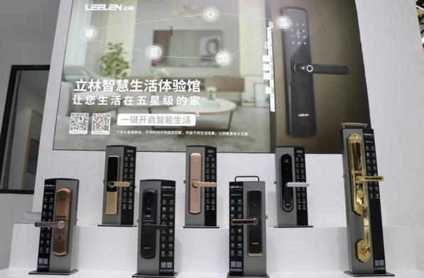 立林智能鎖開啟智慧生活