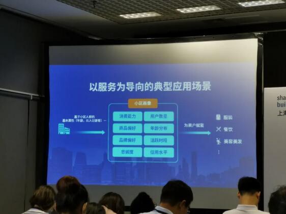 仲院長發(fā)表了以《智慧社區(qū)如何破局》為主題的演講