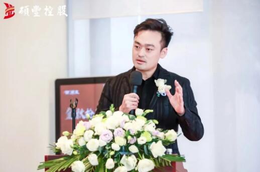 碩豐控股集團(tuán)總裁廖豐華作開場(chǎng)發(fā)言