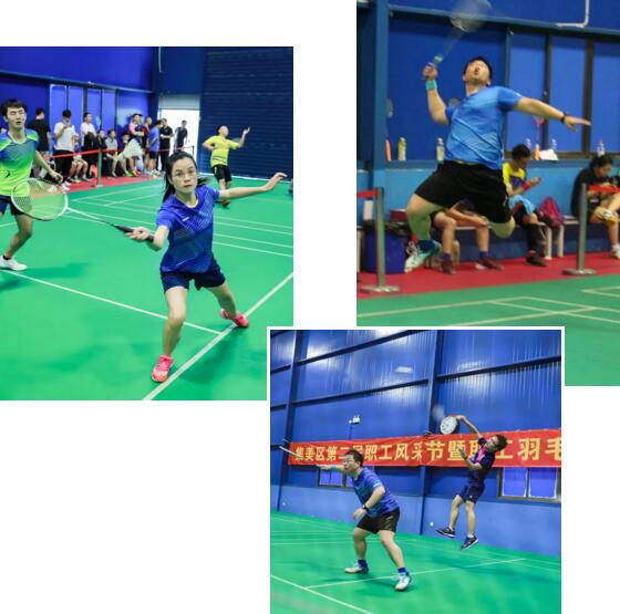 2020集美區(qū)第二屆職工風(fēng)采節(jié)羽毛球團(tuán)體賽