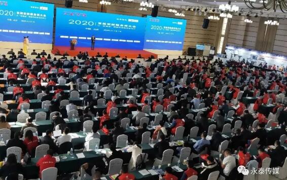 第二屆中國(guó)安防工程商、集成商、運(yùn)營(yíng)服務(wù)商年度峰會(huì)暨PTS安防展