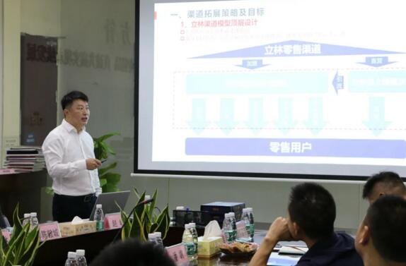 由零售渠道總監(jiān)趙峰宣講《零售渠道運營中心2021年運營規(guī)劃暨商務(wù)政策》