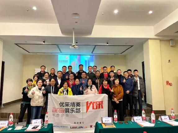 優(yōu)采商學(xué)院武漢班開課