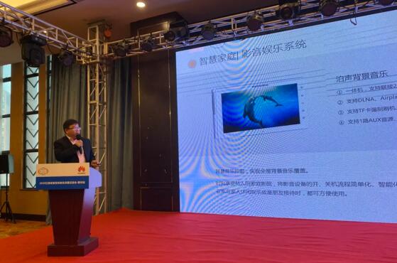 立林江西分公司副總經(jīng)理陳雪峰做了專題演講