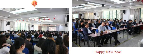 立林召開了2020年度總結(jié)表彰大會(huì)