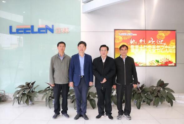 集美大學(xué)黨委書(shū)記沈燦煌一行蒞臨立林參觀指導(dǎo)