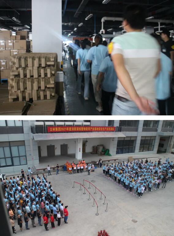 立林開展消防演練