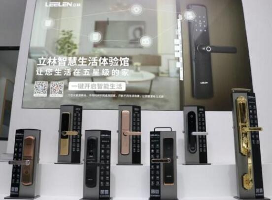 立林重磅新品和解決方案，驚艷2020上海國(guó)際智能家居展！