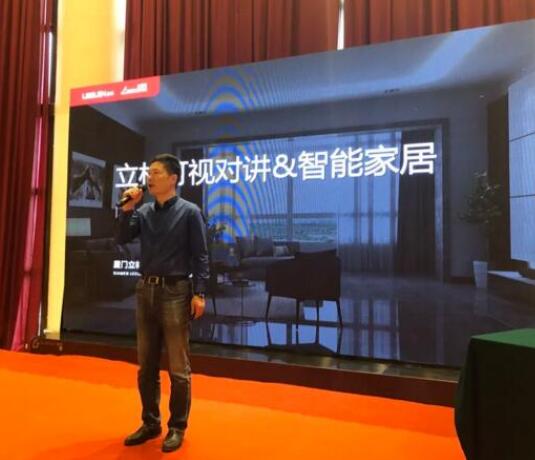 立林受邀出席第二屆四川省安防工程高級(jí)管理人員培訓(xùn)班